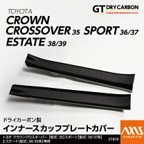 楽天市場】クラウン スカッフプレート ledの通販