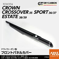 【5月末入荷予定】トヨタ クラウンクロスオーバー【型式：35系】クラウンスポーツ【型式：36/37系】クラ…