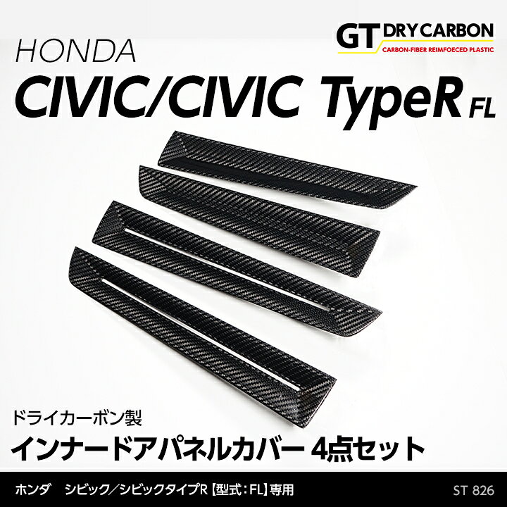 楽天市場】【9月末入荷予定】ホンダ シビックハッチバック/シビック 