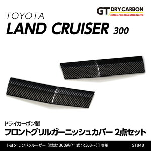 y|Cg5{I11/20 20:00`11/21 1:59zy3ח\zg^ hN[U[300 N300 LANDCRUISER 300 phCJ[{tgOK[jbVJo[2_Zbg/st848