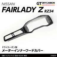 【ポイント5倍！9/19 20:00〜9/20 1:59】【ポイント5倍！9/23 18:00〜9/24 1:59】【12月末入荷予定】日産…