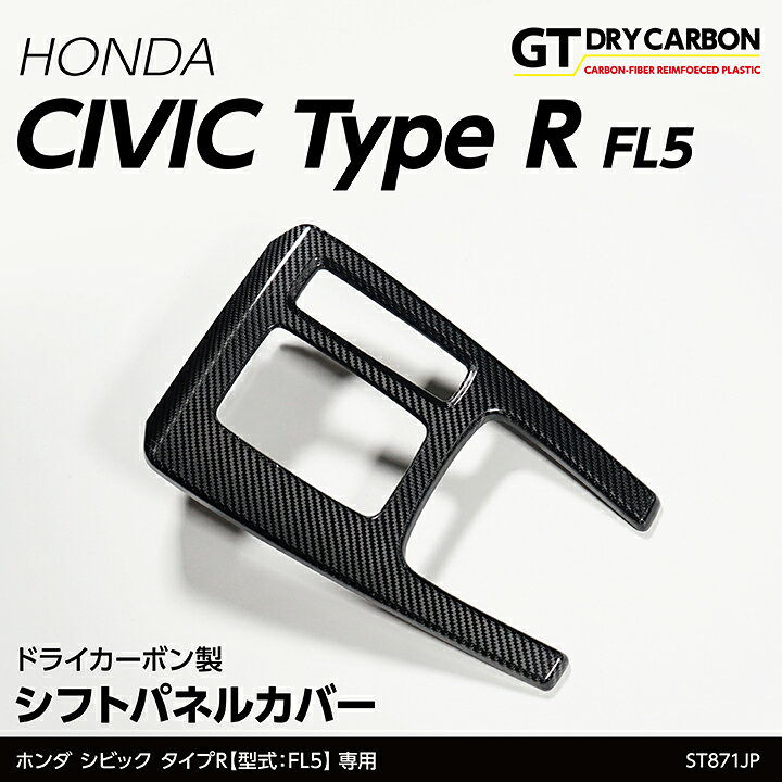 楽天市場】【6月末入荷予定】ホンダ シビック タイプR【型式：FL5 