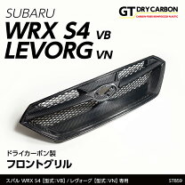 楽天市場】スバル レヴォーグ フロントグリル（パーツ｜車用品）：車 
