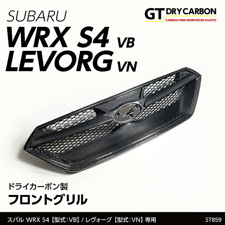 楽天市場】【9月末入荷予定】スバル 新型WRX S4【型式：VB（年式：R3 