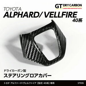 y1ח\zg^ At@[h 40n Ft@CA 40n ALPHARD VELLFIRE p hCJ[{XeAOAJo[ CeApl/st935