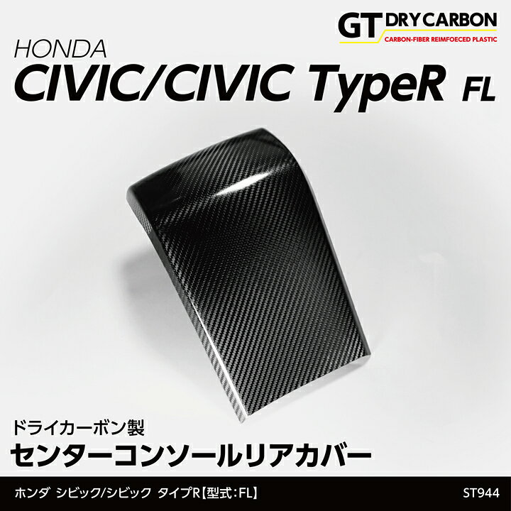楽天市場】【9月末入荷予定】ホンダ シビック【型式：FL1/4（年式：R3 