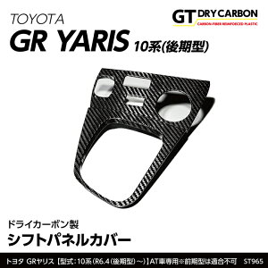 �y�|�C���g5�{�I5/23 20:00�`5/24 1:59�z�y9�������ח\��z�g���^ GR�����X�y�^���F10�n�i�N���FR6.4�`�i����^�j�j�zAT�Ԑ�p���O���^�͓K���s�h���C�J�[�{�����V�t�g�p�l���J�o�[/st965