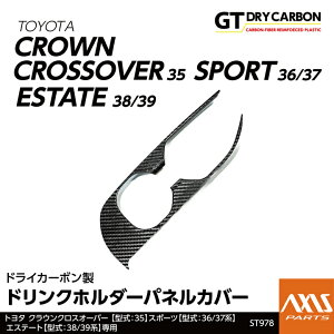 y|Cg5{I11/20 20:00`11/21 1:59zy݌ɂzg^ NENXI[o[ 35n CROWN CROSSOVER30n 32n NEX|[c 36n 37n CROWN SPORT NEGXe[g CROWN ESTATE 38n 39nhC