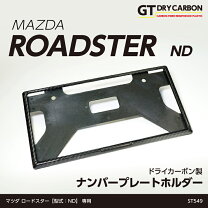 楽天市場】ロードスター ナンバープレートの通販