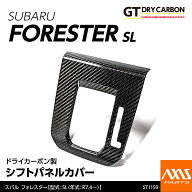 【ポイント5倍！8/10 18:00〜8/11 1:59】【在庫あり】スバル フォレスター【型式：SL（年式：R7.4〜）】…