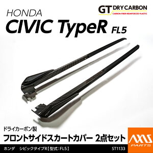 �y�|�C���g10�{�I5/15 00:00�`23:59�z�y7�������ח\��z�z���_ �V�r�b�N �^�C�vR�y�^���FFL5�z��p�h���C�J�[�{�����t�����g�T�C�h�X�J�[�g�J�o�[2�_�Z�b�g/st1133
