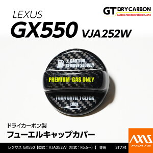�y�|�C���g5�{�I5/9 20:00�`5/10 1:59�z�y7�������ח\��z���N�T�X GX550�y�^���FVJA252W�i�N���FR6.6�`�j�z��p�h���C�J�[�{�����t���[�G���L���b�v�J�o�[/st774���n�C�I�N�̂ݑΉ�