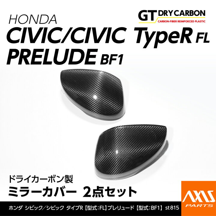 楽天市場】【5月末入荷予定】ホンダ シビックハッチバック/シビック 