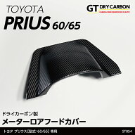 【ポイント5倍！9/19 20:00〜9/20 1:59】【ポイント5倍！9/23 18:00〜9/24 1:59】【12月末入荷予定】トヨ…