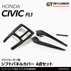 �y�|�C���g5�{�I4/9 18:00�`4/10 1:59�z�y6�������ח\��z�z���_ �V�r�b�N�y�^���FFL1�zMT�d�l�Ԑ�p��AT�d�l�Ԃ͓K���s�h���C�J�[�{�����V�t�g�p�l���J�o�[ 4�_�Z�b�gst990-841jp