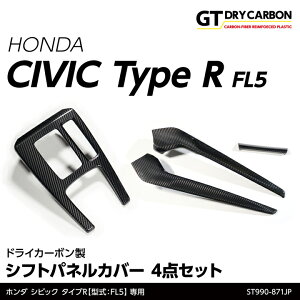 �y�|�C���g5�{�I4/9 18:00�`4/10 1:59�z�y6�������ח\��z�z���_ �V�r�b�N �^�C�vR�y�^���FFL5�z��p�h���C�J�[�{�����V�t�g�p�l���J�o�[ 4�_�Z�b�gst990-871jp