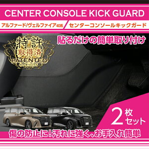 y|Cg5{I10/4 20:00`10/5 1:59zy擾ρzg^ At@[h 40n Ft@CA 40n ALPHARD VELLFIRE p Z^[R\[LbNK[h 2_Zbg ubNXeb`/ubN