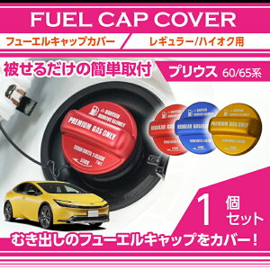 A~t[GLbvJo[K\LbvJo[g^ vEXy^F60/65niNFR5.1`jzt[GLbvɔ킹ē\邾//inCINdl̂݁j(SC)