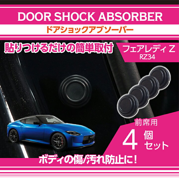 楽天市場】【ポイント5倍！7/10 18:00〜7/11 1:59】日産 フェアレディZ 