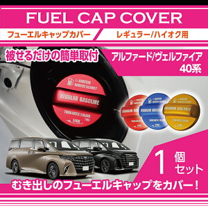 g^ At@[h 40n Ft@CA 40n ALPHARD VELLFIRE p A~ t[GLbvJo[ K\LbvJo[ t[GLbvbh //inCINdl̂݁jI