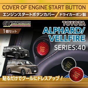 g^ At@[h 40n Ft@CA 40n ALPHARD VELLFIRE p hCJ[{GWX^[g{^Jo[ vbVX^[g{^Jo[ GWXCb`Jo[y[֔ 