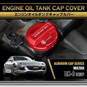 }c_ RX-8y^FSE3Pzԑԍ300001ȍ~A~GWIC^NLbvJo[/2FI\(SC)