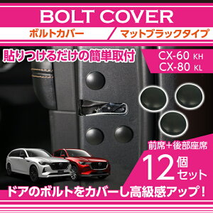 y|Cg5{I12/10 18:00`12/11 1:59z}bgubN^Cv}c_ CX-60 CX60/CX-80 CX80y^FKH/KLz12_Zbgy[֔ ԎwszhAJ̎AbvɃ{gLbv(SM)