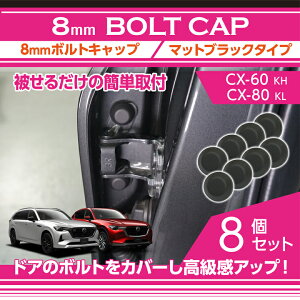 y|Cg5{I11/20 20:00`11/21 1:59z}c_ CX-60 CX60/CX-80 CX80y^FKH/KLzp8mm{gLbv{gJo[ 8_Zbg}bgubN^Cv hAJ̎AbvɁy[֔ 