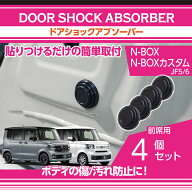 【ポイント5倍！9/19 20:00〜9/20 1:59】【ポイント5倍！9/23 18:00〜9/24 1:59】ホンダ N-BOX/N-BOXカス…