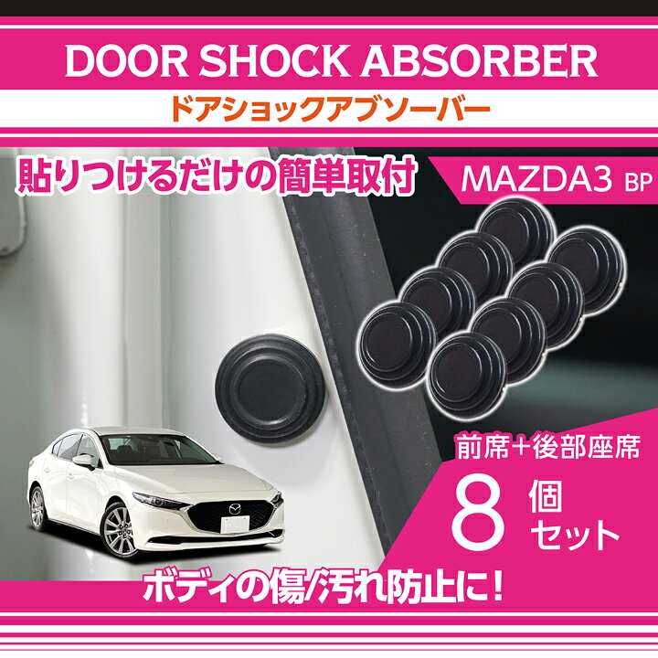 楽天市場】【ポイント10倍！7/5 00:00〜23:59】マツダ MAZDA 3【型式 