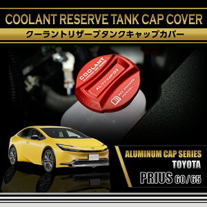 �y�|�C���g5�{�I12/19 20:00�`12/20 1:59�z�g���^ �v���E�X�y�^���F60/65�n�iR5.1�`�j�z�A���~���N�[�����g���U�[�u�^���N�L���b�v�J�o�[(SC)