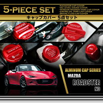 楽天市場】エンジンヘッドカバー ロードスターndの通販