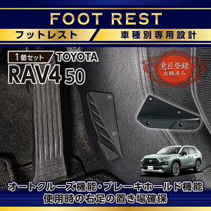 yӏo^oρzg^ RAV4y^F50nzptbgTChLbNK[httbgXgԎp݌vIfUCȂRȎtI(SC)