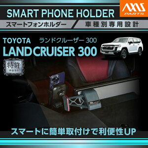 y|Cg5{I10/4 20:00`10/5 1:59zy\ρzg^ hN[U[300 N300 LANDCRUISER 30012.3C`HDfBXvCpԍڃX}[gtHz_[ ԍڃz_[ ԍ X}zz
