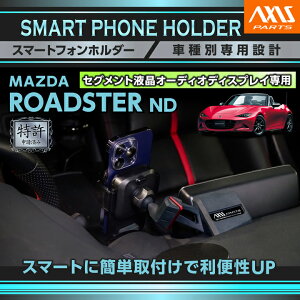 y|Cg5{I10/4 20:00`10/5 1:59zy8ח\zy\ρz}c_ [hX^[ ND ROADSTER ZOgtI[fBIfBXvCp 7C`/8.8C`j^[ɂ͎ts 