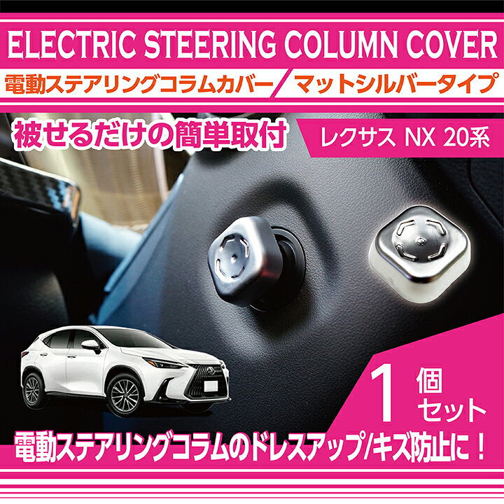 楽天市場】【ポイント5倍！3/21 20:00〜3/22 1:59】レクサス NX【型式 