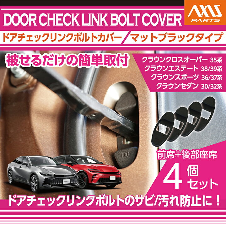 楽天市場】トヨタ クラウンクロスオーバー/クラウンスポーツ/クラウン 