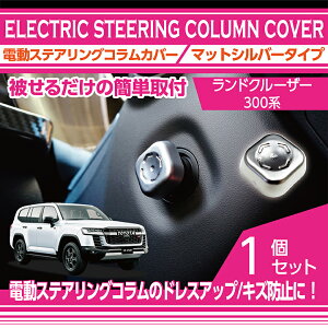 y|Cg5{I12/4 20:00`12/5 1:59zg^ hN[U[300 N300 LANDCRUISER 300 p}bgVo[^CvdXeAORJo[1_ZbgdXeAOR̎Ab