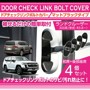 g^ hN[U[300 N300 LANDCRUISER 300 p}bgubN^CvhA`FbNN{gJo[4_ZbghAJ̎AbvɁy[֔ Ԏwsz(SM)