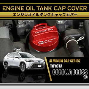 g^ J[NX yCOROLLA CROSSz y^F10n (NFR3.9`jzGWIC ^NLbvJo[(SC)