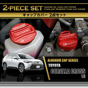 g^ J[NX yCOROLLA CROSSz y^F10n (NFR3.9`jz^NLbvJo[2_ZbgGWIC^N/N[gU[u^N(SC)