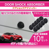 【ポイント5倍！9/19 20:00〜9/20 1:59】【ポイント5倍！9/23 18:00〜9/24 1:59】トヨタ クラウンスポー…