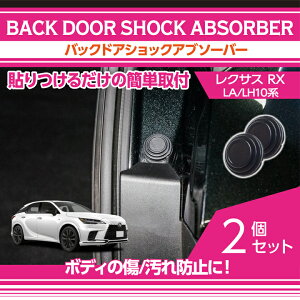 �y�|�C���g10�{�I5/15 00:00�`23:59�z���N�T�X RX�y�^���FLA/LH10�n�i�N���FR4.11�`�j�z�p�o�b�N�h�A�V���b�N�A�u�\�[�o�[2�_�Z�b�g�{�f�B�̃L�Y�h�~�ɁI�y���[���֔��� ���Ԏw��s�z(SM)