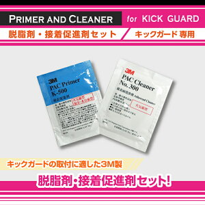 y|Cg5{I10/4 20:00`10/5 1:59z3M PAC Cleaner No.300(ڒʐ)/PAC Primer K-500(ڒi)2_ZbgLbNK[h̎tɕsĂ܂̒ǉLbgIԗpî