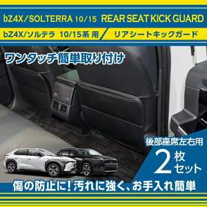 �y�|�C���g5�{�I12/19 20:00�`12/20 1:59�z���A�V�[�g�L�b�N�K�[�h�g���^ bZ4X/�X�o�� �\���e���y�^���F10/15�n�z�V�[�g���L�Y�E���ꂩ��K�[�h�㕔���ȗp�K�[�h2�_�Z�b�g�����^�b�`�ȒP��t(ST)