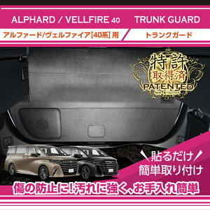 y擾ρzg^ At@[h 40n Ft@CA 40n ALPHARD VELLFIRE pgNK[h 2_ZbgubNXeb`/ubNU[AhAK[h hAplK[h hAveN^[