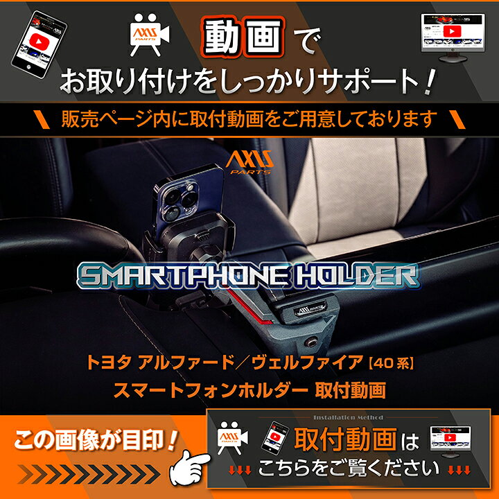 楽天市場】【特許申請済】トヨタ アルファード/ヴェルファイア【型式 