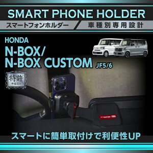 y|Cg5{! 11/26 18:00`11/27 1:59zy\ρzz_ N-BOX/N-BOXJX^(JF5/6(R5.10`))8C` Honda CONNECTirpԍڃX}[gtHz_[ ԍڃz_[ X}zz_[ ԍڃX}zz