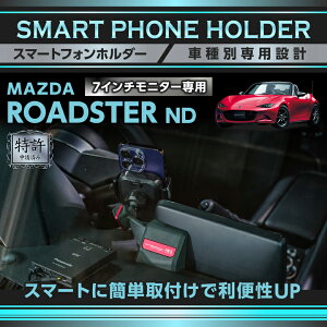 y|Cg5{! 9/10 18:00`9/11 1:59zy\ρz}c_ [hX^[ ND ROADSTER 7C`j^[p 8.8C`j^[/ZOgtI[fBIfBXvCɂ͎ts ԍڃX}[g