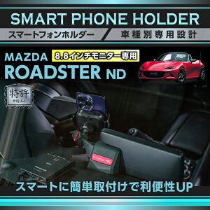 y|Cg5{! 9/10 18:00`9/11 1:59zy\ρz}c_ [hX^[ ND ROADSTER 8.8C`j^[p 7C`j^[/ZOgtI[fBIfBXvCɂ͎ts ԍڃX}[g